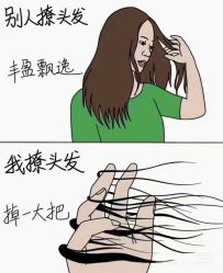 点击看大图 -舒欣头疗·俏丝谧语 白发脱发专业护理