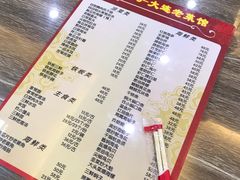 -林之六八·6886大连老菜馆