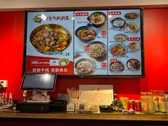 菜单-阿当·小炒牛肉面(人广店)