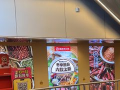 -海底捞火锅(宇飞大厦店)