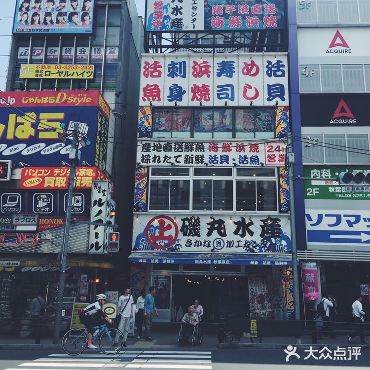 一个人的东京之旅