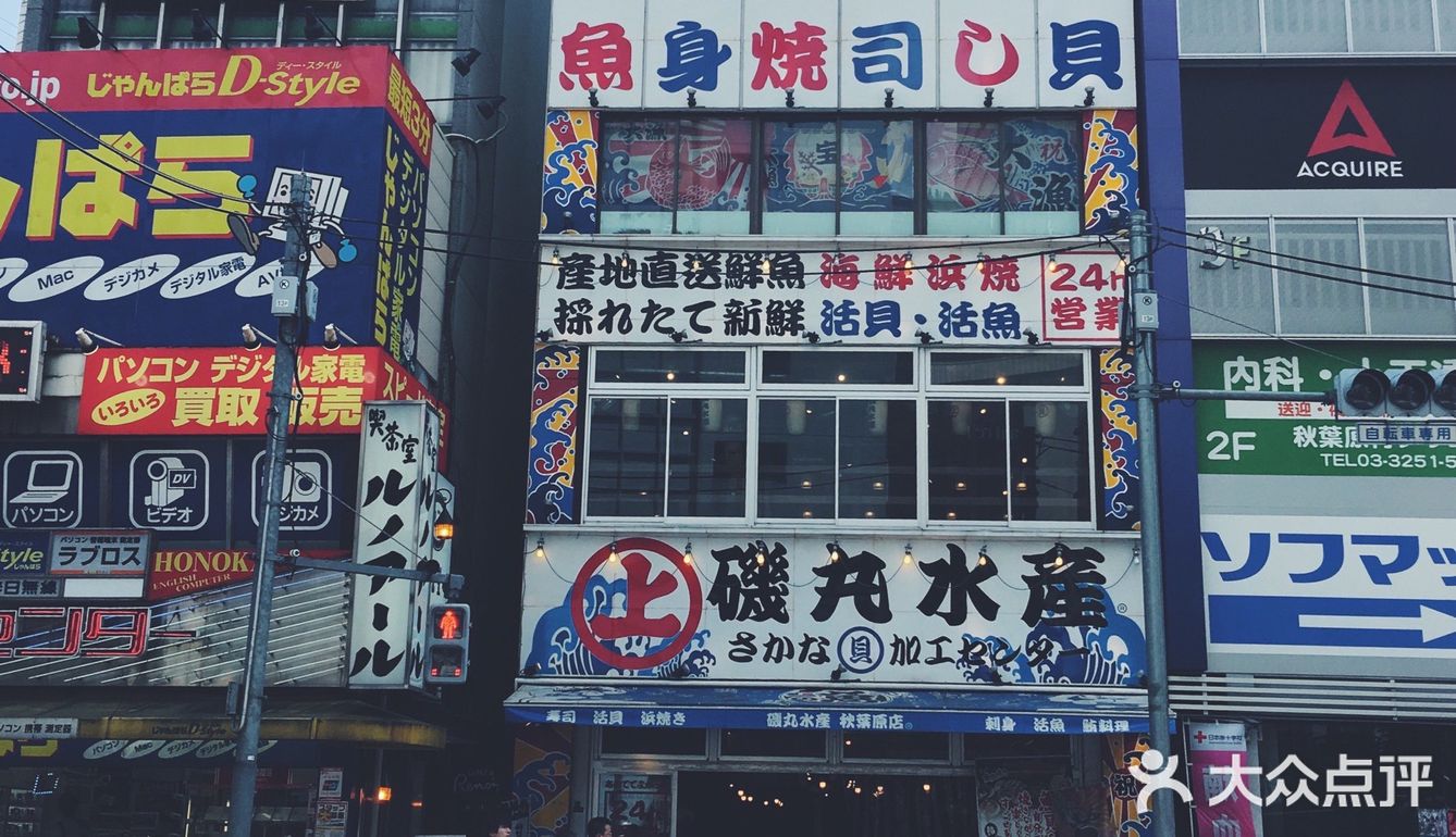 一个人的东京之旅