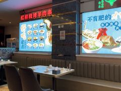 -燕兰楼·清真西北融合菜(亚运村店)
