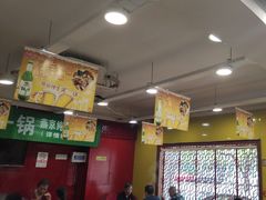 -芦月轩羊蝎子(北蜂窝店)