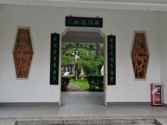 -晓港公园