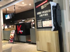 -肯德基(茂业店)