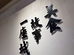 -火宫殿(五一大道分店)