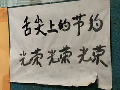 -清真宏玉祥黄门脸餐厅(华荫东里店)