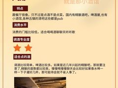 -MOSSO音乐酒吧·Live House(南京西路店)