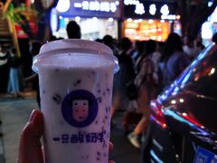 -一只酸奶牛(八一路店)