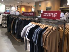-MUJI无印良品(茂业天地店)