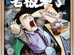 -脑洞先生非恐剧情密室(五一店)