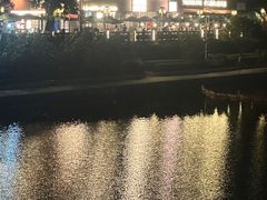 -捞沙巷