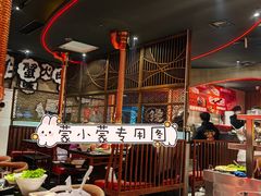 -伊茉家的烤肉店(勒泰中心店)