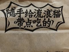 -太二酸菜鱼(汕头苏宁广场店)