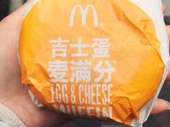 -麦当劳(国际社区店)