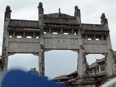 -和顺古镇