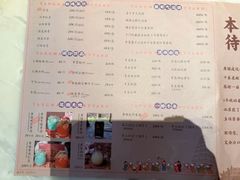 菜单-唐猫庭院·千年陕菜(大唐不夜城店)