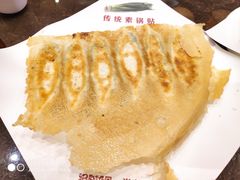 传统素锅贴-阿庄新豫菜(航海东路店)