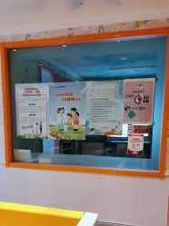 -北京俪婴妇产医院(朝阳大悦城店)