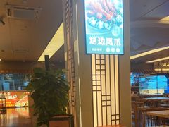 -汤连得温泉馆(宝山店)