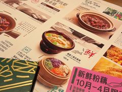 -清水亭湖北菜(大屯DT51店)