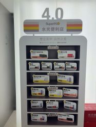 -BR光电保养