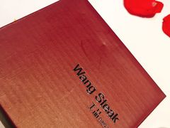 -王品牛排(新光天地店)