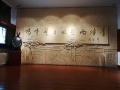 -周恩来同志少年读书旧址
