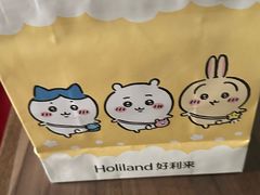 -好利来(鲁谷店)