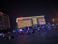 -伊藤洋华堂(温江店)