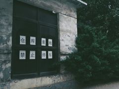 -济南轻骑摩托车有限公司(和平路)