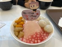 -鲜芋仙(苏州干将店)
