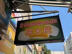 -官也街