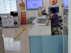 -北京观赏动物医院·24小时大型综合·猫专科·异宠专科
