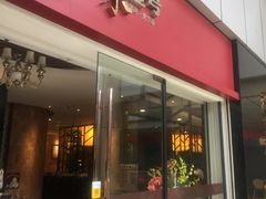 门面-国味壹号·精品湘菜·宴请佳选(新天地店)