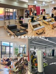 -素简女子塑形·健身普拉提
