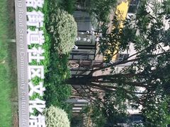 -江宁路街道社区文化活动中心