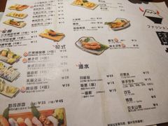 菜单-魔丼屋(日月光店)