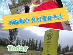 -白鹭湾湿地公园