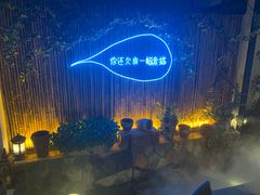 -外婆船宴餐厅·外婆喊你回家吃饭