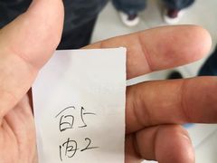-李小老烧饼(常营民族家园店)