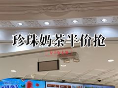 -85度C(南京龙江店)