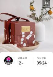 -牧子屋创意喜糖伴手礼(新湖花园店)