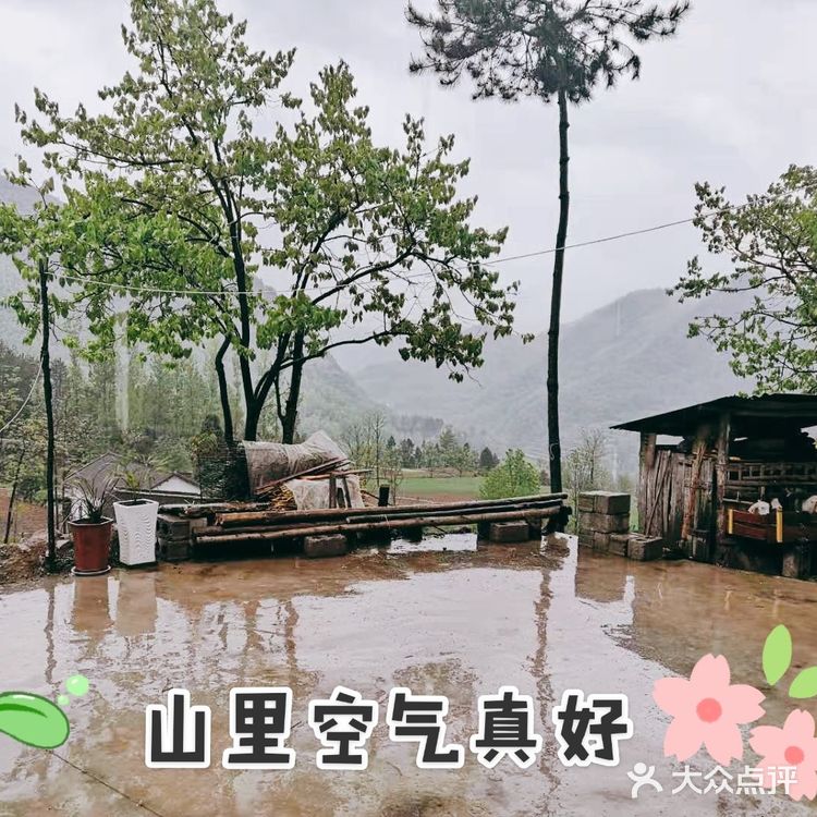 [糖果]大山里的人家[亲亲]