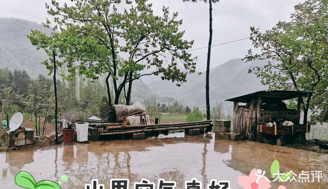 [糖果]大山里的人家[亲亲]