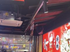 -阿三烧烤·生蚝(超级会员店拓峰店)