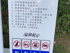 -成都市活水公园