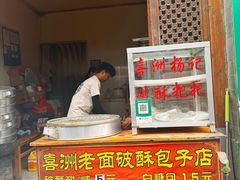 -喜洲杨记破酥粑粑
