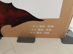 -马鞍山市博物馆